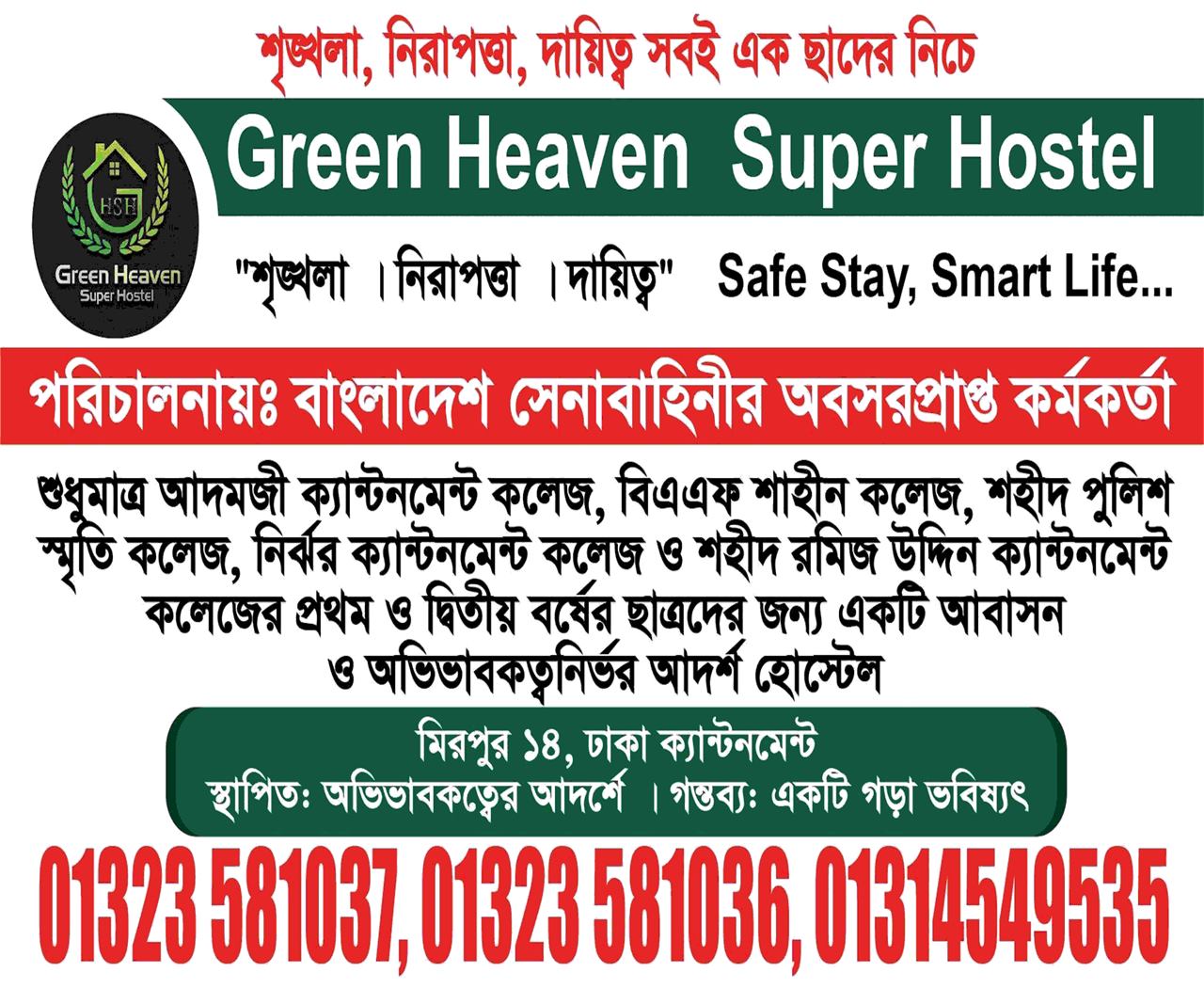 Green Heaven Super Hostel student accommodation banner